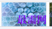 1721479354556150.png image.png