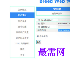 1721554802150777.png image.png