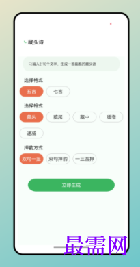 1722955745578481.png image.png