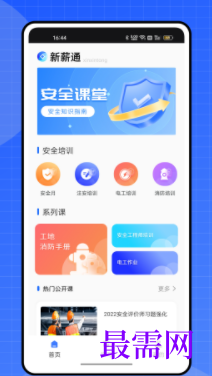 1722955759723993.png image.png