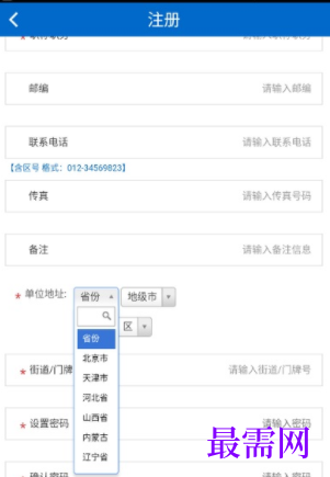 1723023488104803.png image.png