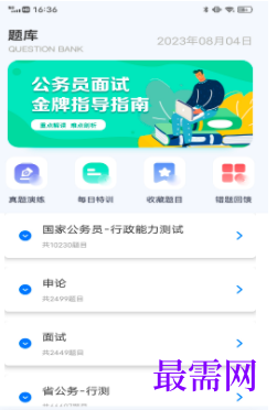 1723024723397051.png image.png