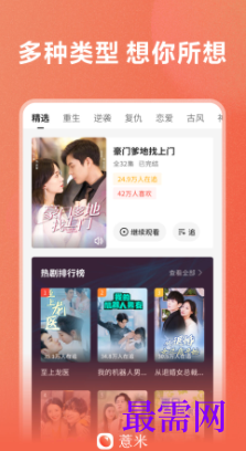 1723042867434436.png image.png