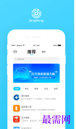 1723127893191127.png image.png