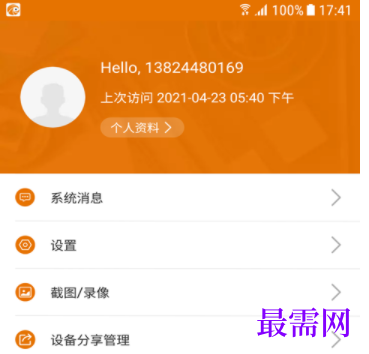 1723212084355916.png image.png