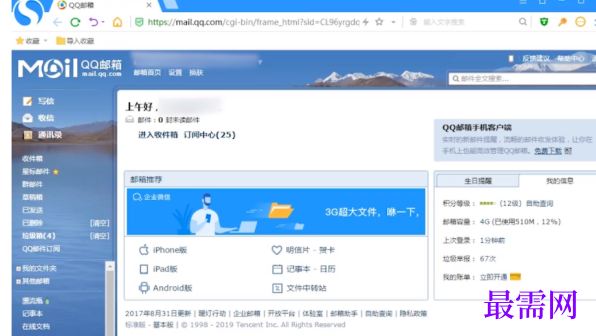 1723214330910839.png image.png