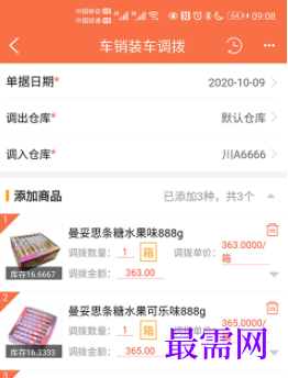 1723382973385945.png image.png