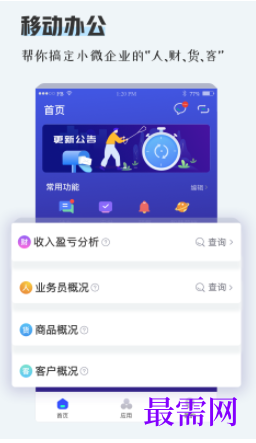 1723383075924508.png image.png