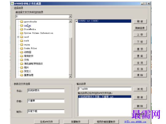 1727189915604818.png image.png