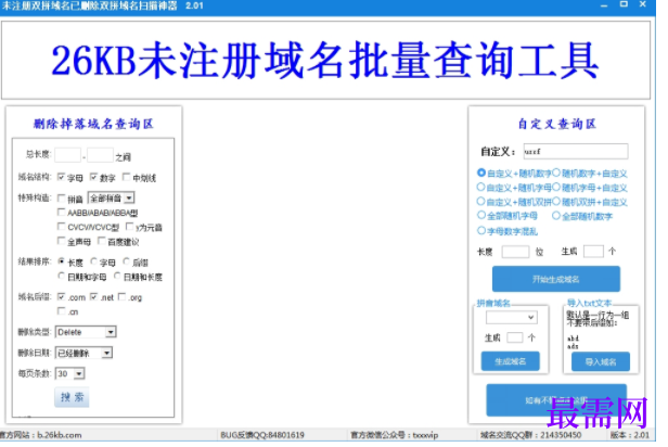 1727189993188880.png image.png