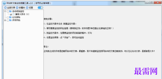 1727273720509124.png image.png