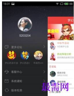 1727275845938274.png image.png