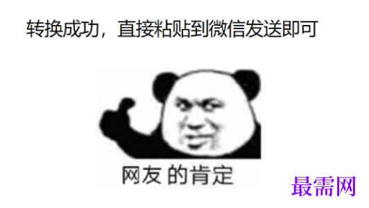 1727358528460961.png image.png