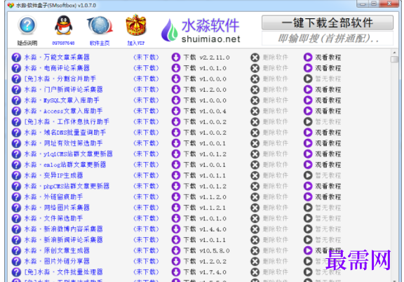 1727358973838781.png image.png
