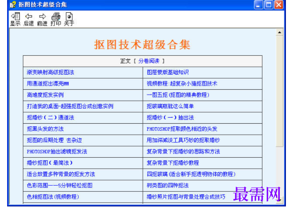 1727752133217696.png image.png