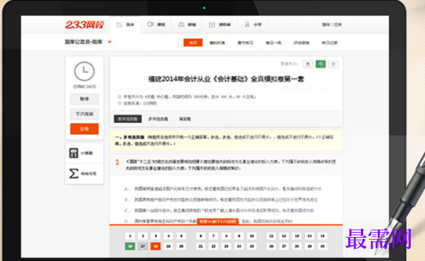 1728219793197387.png image.png
