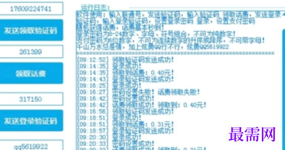 1729001821682462.png image.png