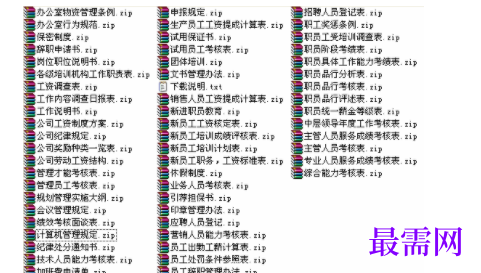 1729005491550835.png image.png