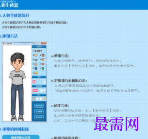 1729063445351066.png image.png