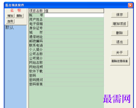 1729585604167274.png image.png