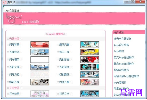 1730036543687885.png image.png