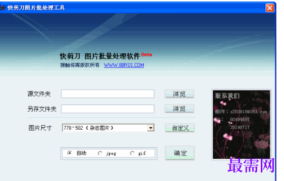1730383629708344.png image.png