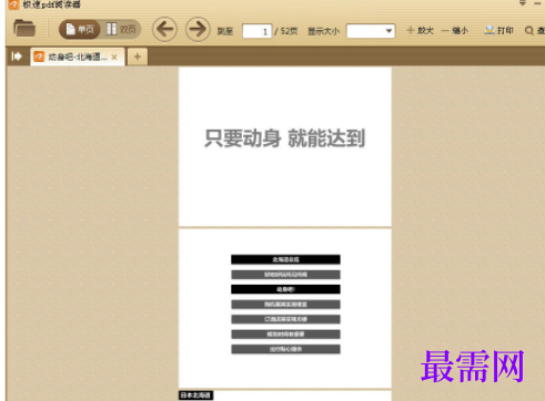 1731820787430457.png image.png
