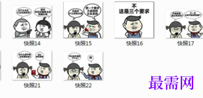 1731838599905001.png image.png