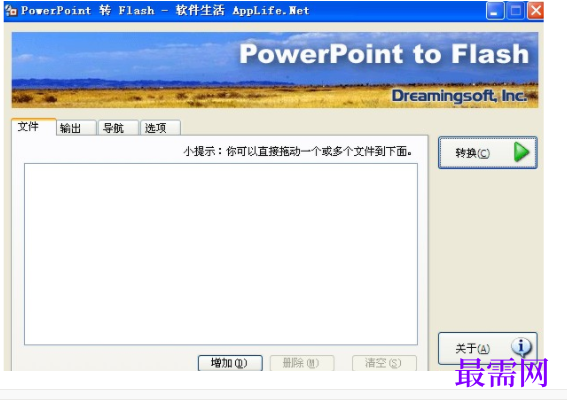 1731840662608025.png image.png