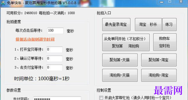 1732546053279230.png image.png