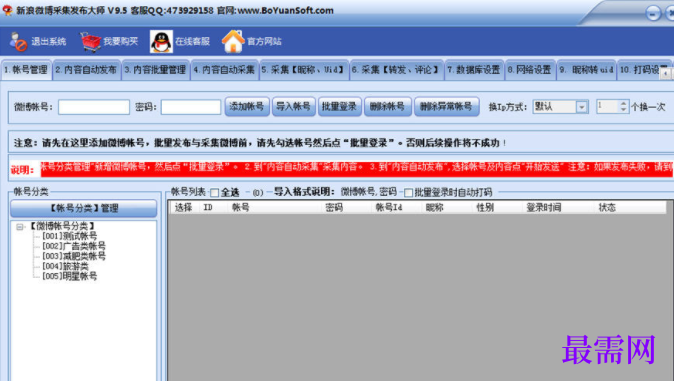 1732546109422445.png image.png