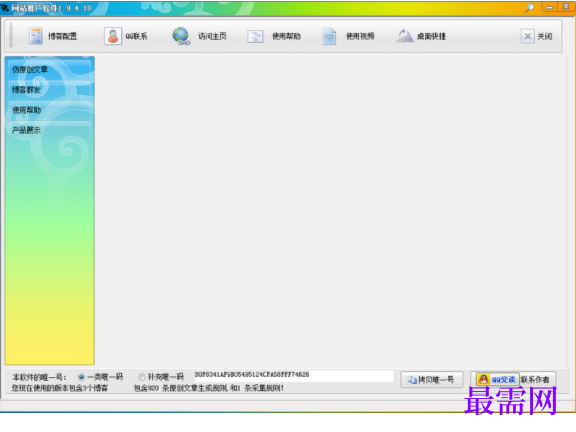 1732630678926817.png image.png