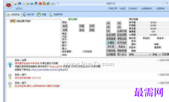 1732632122956375.png image.png