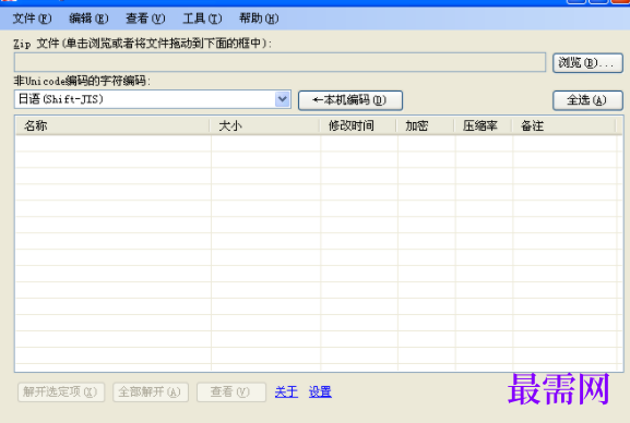 1732632757682499.png image.png