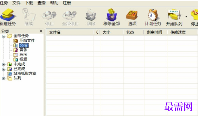 1733409480782813.png image.png