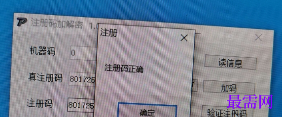 1733576109662043.png image.png