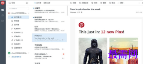 1733755967331336.png image.png