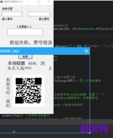1735136061588186.png image.png