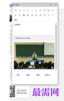 1735138108570897.png image.png