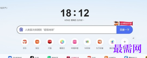 1736348185983193.png image.png