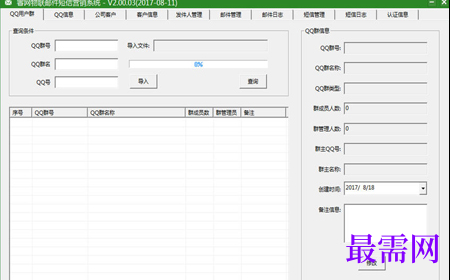 1736777040668831.png image.png