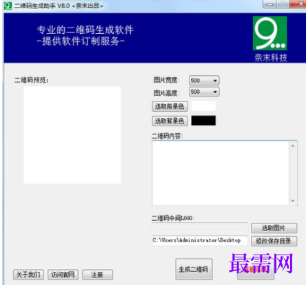 1737803849108083.png image.png