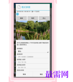 1739284018147524.png image.png