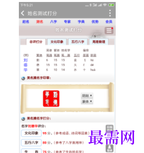 1739284173699777.png image.png