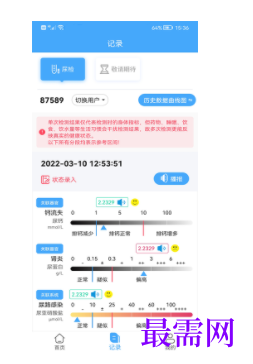 1740146808961743.png image.png