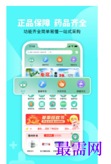 1740148951868357.png image.png
