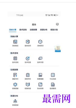 1740490913191178.png image.png
