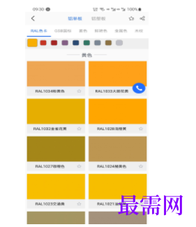 1740495369412100.png image.png