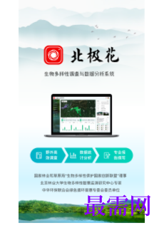 1745506740246018.png image.png