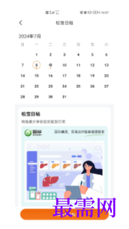 1745588367657015.png image.png